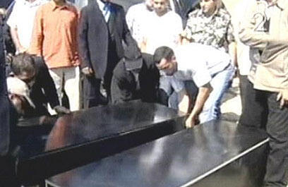 צילום: ערוץ 2