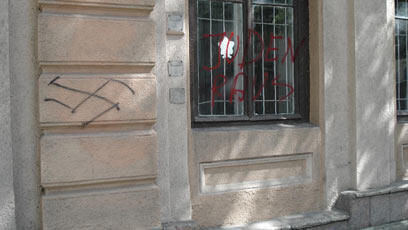 צילום: דניאל קרישנר