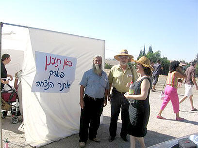 צילום: ענר גרין