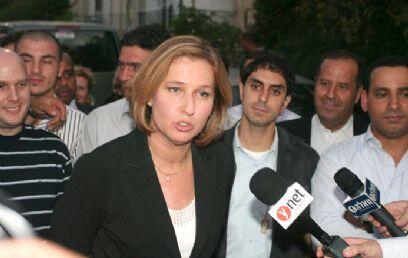 צילום: עופר עמרם