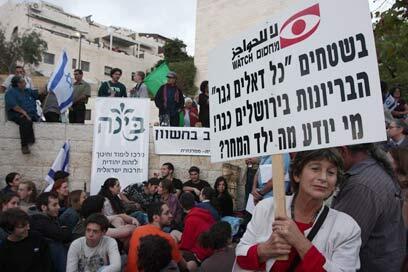 צילום:גיל יוחנן