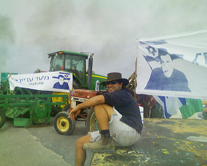 צילום: אילנה קוריאל