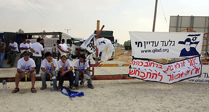 צילום: צפריר אביוב