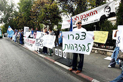 צילום: גיל יוחנן