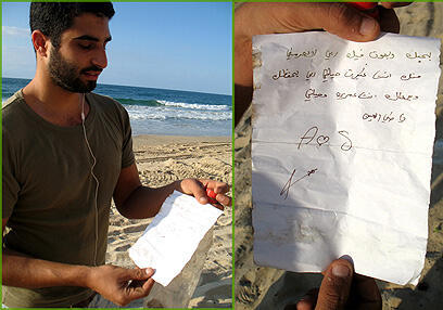 צילום: יואב נקש- צלם ים