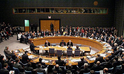 UN Security Council meeting (Photo: AP) (צילום: AP) UN Security Council meeting (Photo: AP)