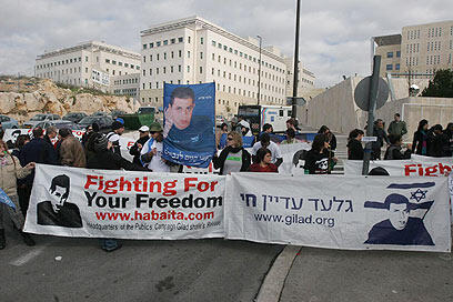 צילום: גיל יוחנן