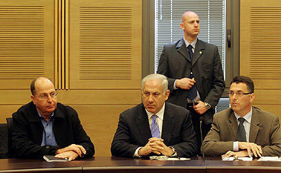 צילום: גיל יוחנן