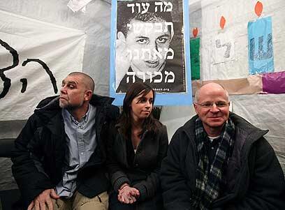 צילום: גיל יוחנן