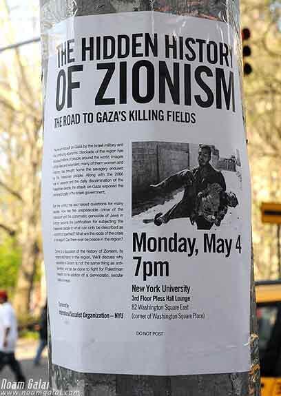 צילום: נועם גלאי