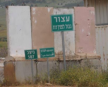 צילום: אביהו שפירא