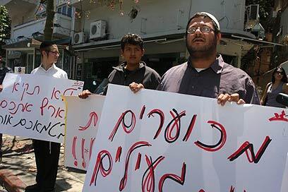 צילום: עופר עמרם