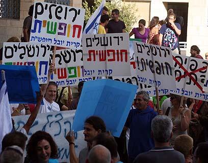 צילום: גיל יוחנן