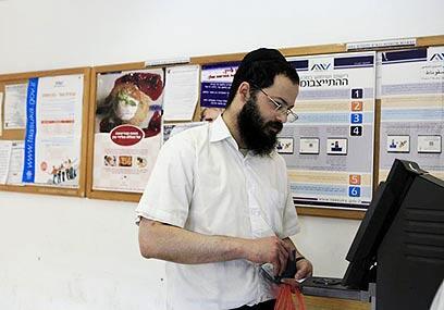 צילום: צפריר אביוב