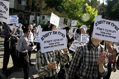 צילום: דודי ועקנין