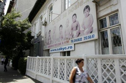 צילום: רויטרס