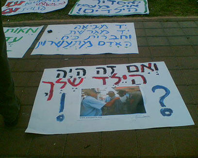 צילום: טל רבינובסקי