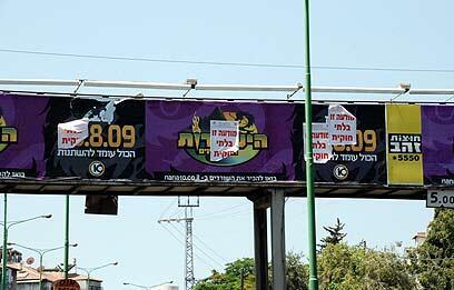 צילום: ישראל רדה