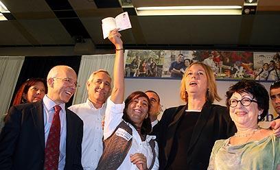 צילום: יצחק אלהרר, סקופ 80