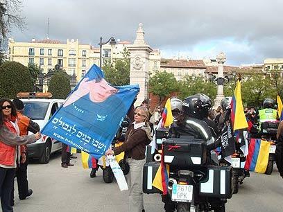 צילום: אברזו דה מאדרה מדריד