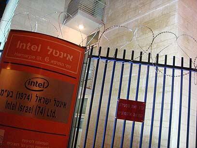 צילום: חדשות 24