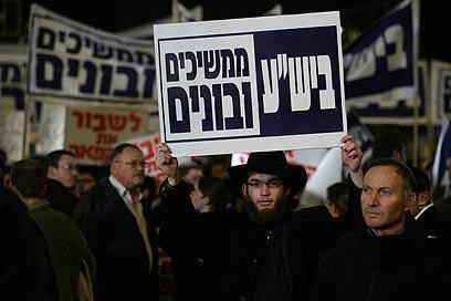 צילום: גיל יוחנן