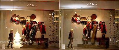 צילום: אבישג שאר-ישוב