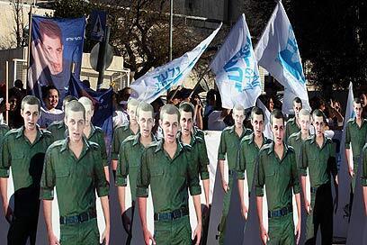 צילום: גיל יוחנן