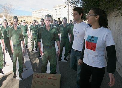 צילום: גיל יוחנן