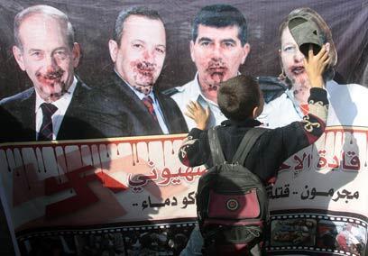 צילום: רויטרס