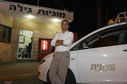 צילום: גיל יוחנן