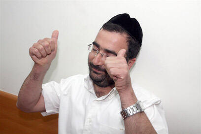 צילום: עופר עמרם