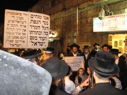 צילום: סוכנות הידיעות "חדשות 24"