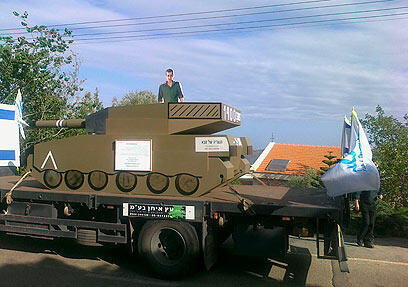 צילום: אחיה ראב"ד