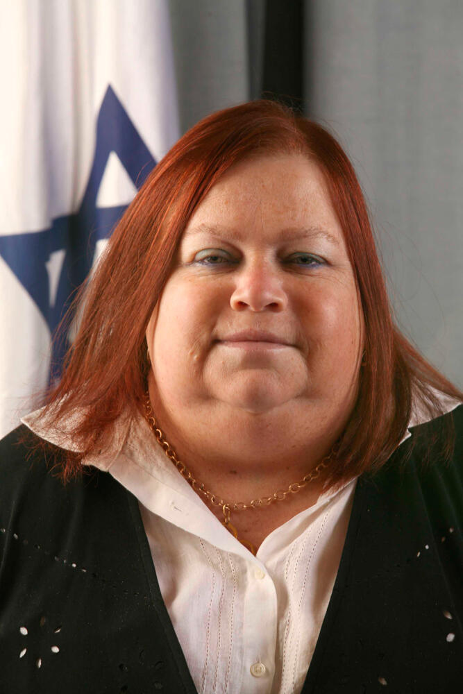 באדיבות אתר בתי המשפט