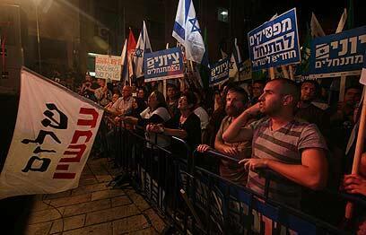 צילום: גיל יוחנן