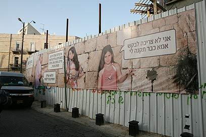 צילום: שלומי כהן