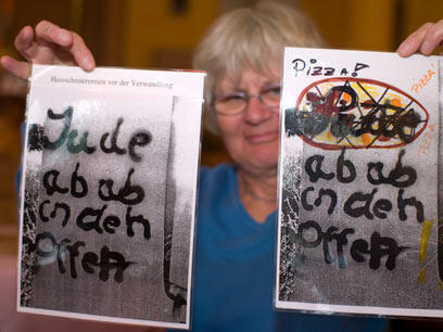 צילום: הדר שטול