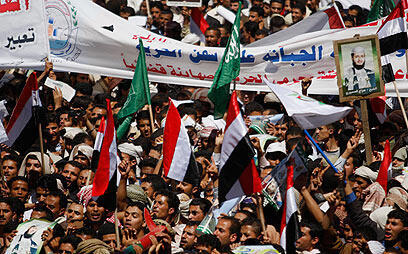 צילום: רויטרס