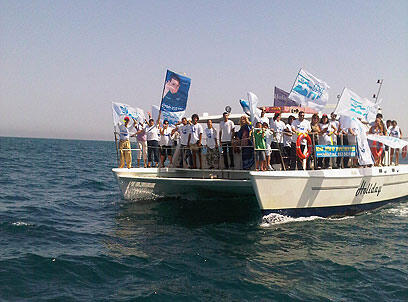 באדיבות שיא גל