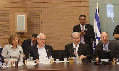 צילום: גיל יוחנן