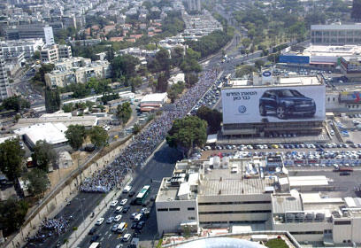 צילום: טל גרין