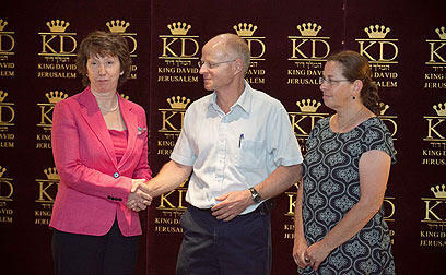 צילום: נועם מושקוביץ