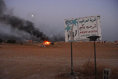 צילום: הרצל יוסף