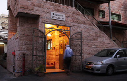 צילום: אבישג שאר-ישוב