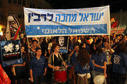 צילום: גיל יוחנן