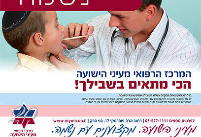 צילום: מקאן אריקסון