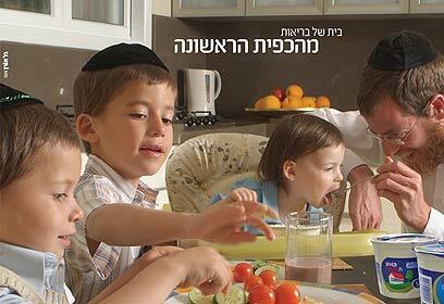 צילום: פרסום גל אורן