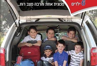 צילום: אפיקים