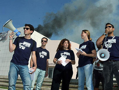 צילום: עופר עמרם